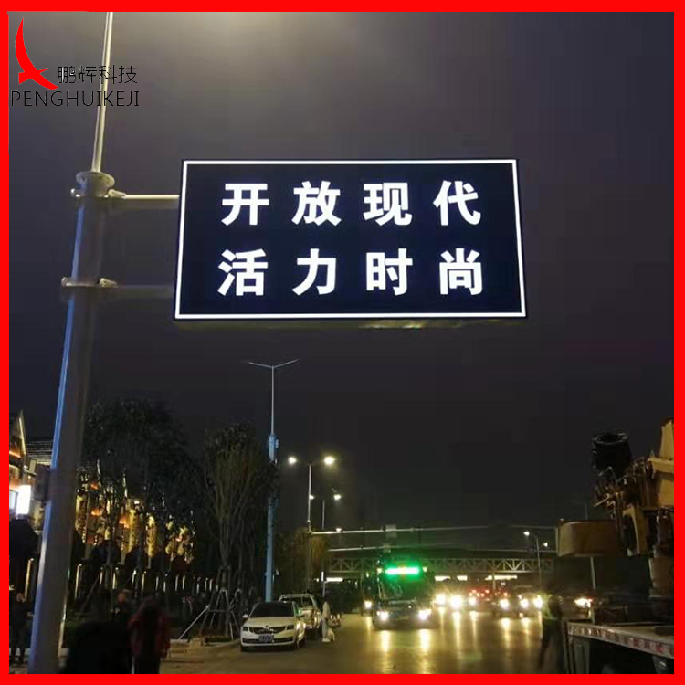 自主發(fā)光標志牌安裝案例